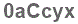 The text to enter in the texbox below is: 0aCcyx