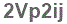 The text to enter in the texbox below is: 2Vp2ij