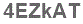 The text to enter in the texbox below is: 4EZkAT