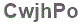 The text to enter in the texbox below is: CwjhPo