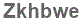 The text to enter in the texbox below is: Zkhbwe