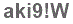 The text to enter in the texbox below is: aki9!W