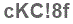 The text to enter in the texbox below is: cKC!8f