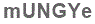 The text to enter in the texbox below is: mUNGYe