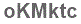 The text to enter in the texbox below is: oKMktc