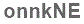 The text to enter in the texbox below is: onnkNE