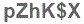 The text to enter in the texbox below is: pZhK$X