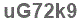 The text to enter in the texbox below is: uG72k9
