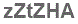 The text to enter in the texbox below is: zZtZHA